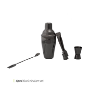 Copper shaker set